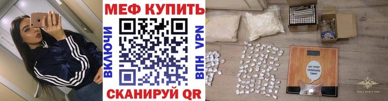 Купить наркоту Поронайск Гашиш АМФЕТАМИН Alpha PVP Меф Кокаин Канабис