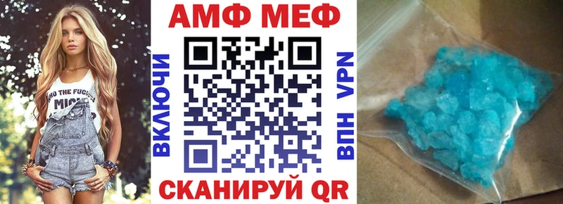 наркотики Поронайск АМФ 98%