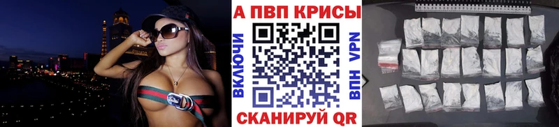 купить цена Поронайск A PVP VHQ