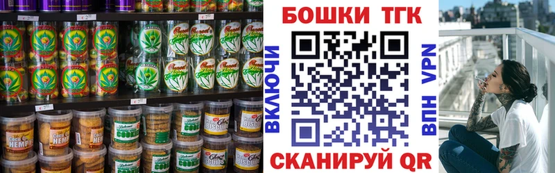 Еда ТГК марихуана  omg tor  Поронайск  купить закладку 