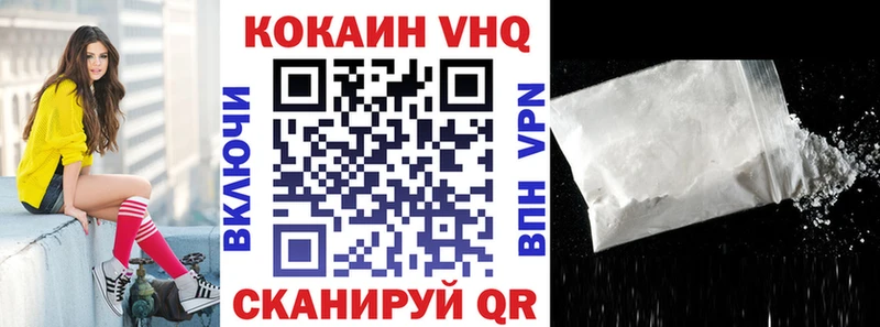 COCAIN Перу  Поронайск 