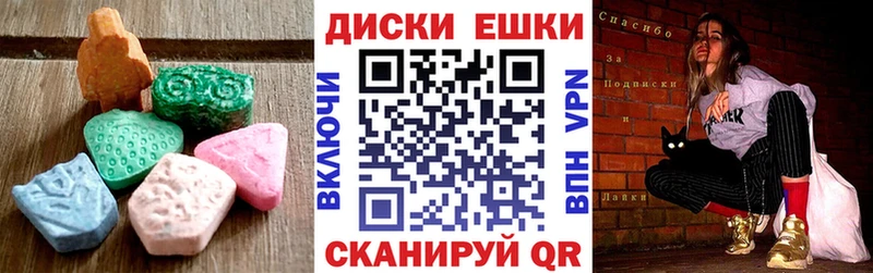 площадка состав  Поронайск  Экстази бентли 