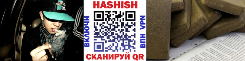 ГАШИШ 40% ТГК  Поронайск 
