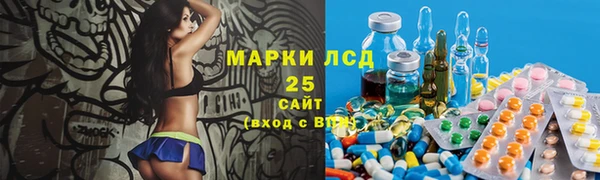 прущий лед Алексеевка