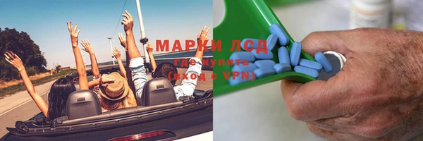 синтетический гашиш Алексин