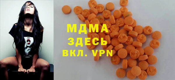 молекула духа Алзамай