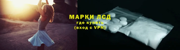 молекула духа Алзамай