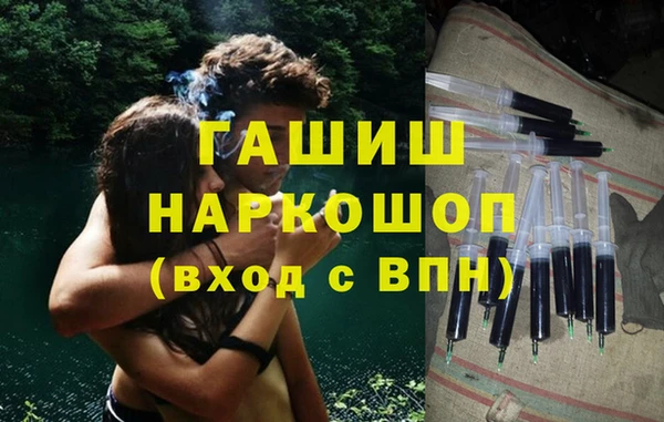 синтетический гашиш Алексин