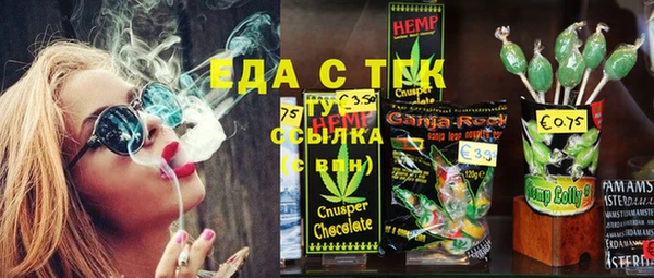 синтетический гашиш Алексин