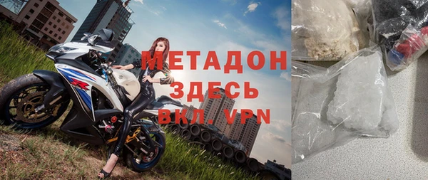 синтетический гашиш Алексин