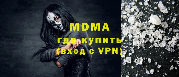 молекула духа Алзамай