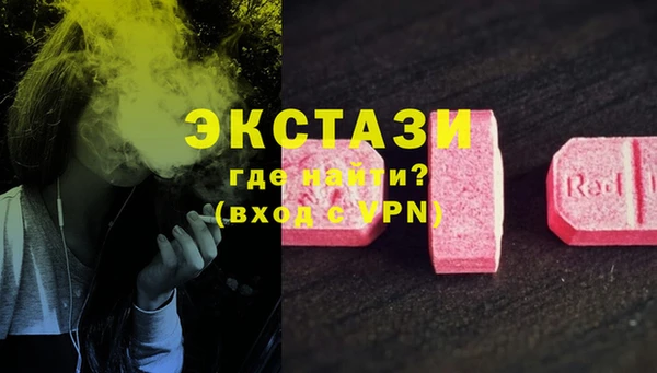синтетический гашиш Алексин