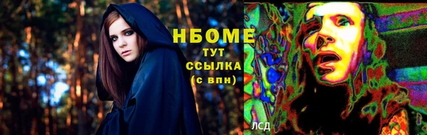 прущий лед Алексеевка