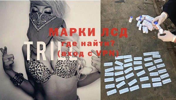 синтетический гашиш Алексин