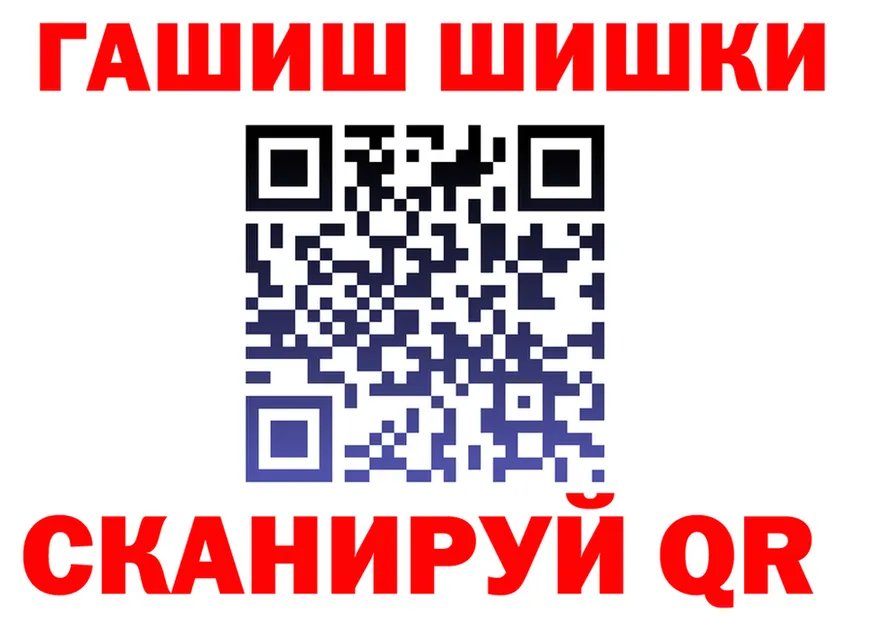 Наркошоп  Telegram Поронайск