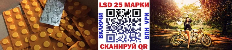 LSD-25 экстази кислота  купить закладку  darknet наркотические препараты  Поронайск 