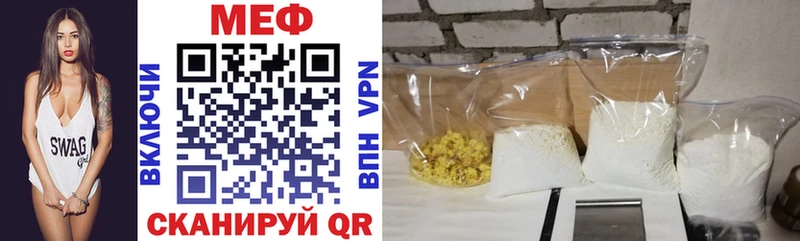 Мефедрон мука  omg вход  Поронайск  наркотики 