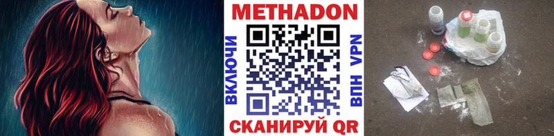МЕГА онион  Поронайск  Метадон VHQ  мориарти Telegram  купить наркотик 