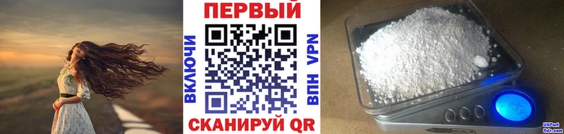 Метамфетамин винт  Поронайск 