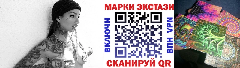 Марки N-bome 1,8мг  Поронайск 