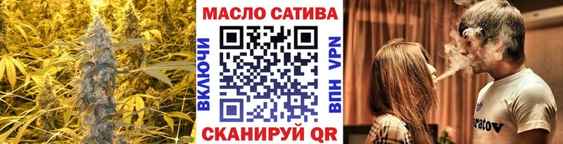 закладки  Поронайск  Дистиллят ТГК THC oil 