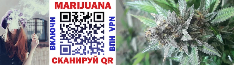 Канабис White Widow Поронайск
